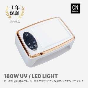 ジェルネイル 硬化用ライト SHAREYDVA シャレドワ UVLEDライト