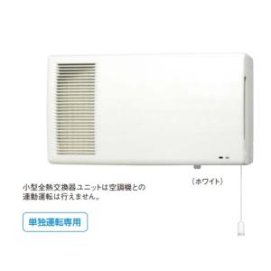 ダイキン 小型全熱交換器ユニット ベンティエール VETH70BFS 換気扇