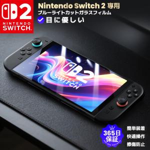 ラッピング】【新品】Switch ゲームソフト スプラトゥーン3+
