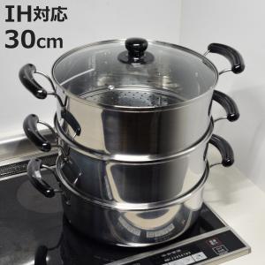 パール金属 3段蒸し器 30cm IH対応 だんらん ガラス蓋付き 3升用