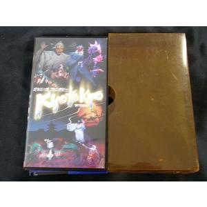 ジャニーズファンタジーkyotokyo '97夏公演 ジャニーズ・ファンタジー