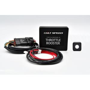 コルトスピード （COLT SPEED） コルトスピードオリジナルエンジン