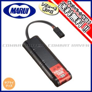 TOKYO MARUI（東京マルイ） 8.4V ニッケル水素1300mAh ミニSバッテリー