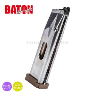 Carbon8】CO2 CZ SHADOW-2専用 24連マガジン Gen.2/スペアマガジン/CO2