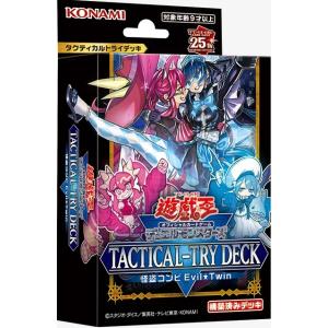 クロスオーバー・ブレイカーズ デッキビルドパック BOX 遊戯王OCG