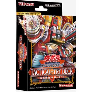 遊戯王オフィシャルカードゲーム デュエルモンスターズ 新品 遊戯王OCG