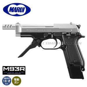 TOKYO MARUI（東京マルイ） M93R 100連 ロングマガジン 電動ハンドガン
