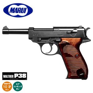TOKYO MARUI（東京マルイ） ワルサーP38 No.2 エアーハンドガン(対象年