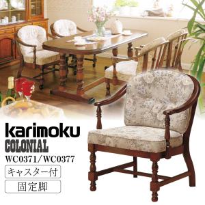 カリモク家具（KARIMOKU FURNITURE） カリモク UK2600 1Pソファ 金華山