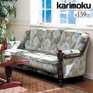 カリモク家具（KARIMOKU FURNITURE） カリモク UK2600 1Pソファ 金華山