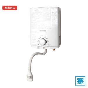 パロマ（Paloma） 【PH-5BNK】パロマ ガス給湯器 元止式 熱湯式