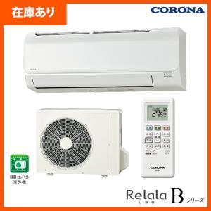 ハイセンス（HISENSE） スポットエアコン HPAC-22E : MITENE Premium