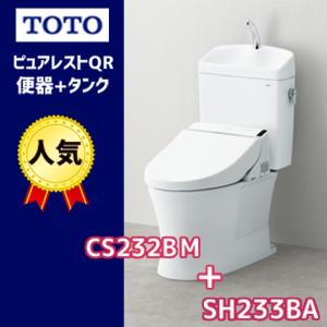 TOTO T113BU22 TOTO パブリック用手すり 小便器用手すり ステンレス