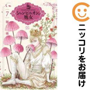 656075】賭博堕天録 カイジ 24億脱出編 全巻セット【1-26巻セット