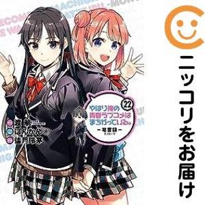 新品] 薫る花は凛と咲く (1〜21巻)既刊全巻セット : 六本木 蔦屋書店