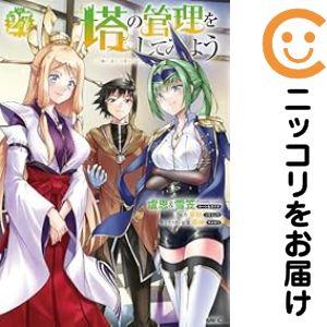 654915】静かなるドン 全巻セット【全108巻セット・完結】新田たつお