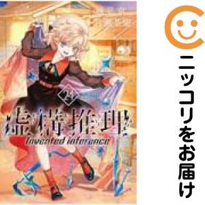 境界のRINNE/漫画全巻セット◇C≪全40巻（完結）≫ : WebShopびーだま