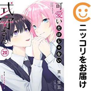 集英社（SHUEISHA） 魔都精兵のスレイブ 1巻〜20巻 コミック全巻セット