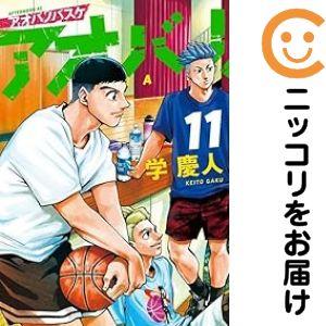 漫画 ブルーロック コミック 1-23巻セット 全巻セット 紙書籍 マンガ