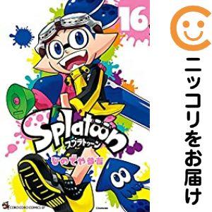予約商品】Splatoon コミック 全巻セット（1-16巻セット・以下続巻