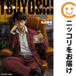 4月中旬より発送予定 / 新品 満州アヘンスクワッド (1-22巻 最新刊