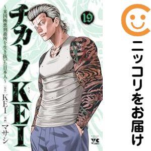 新品 / バブル〜チカーノKEI歌舞伎町血闘編〜 (1-10巻 最新刊) 全巻