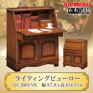 カリモク家具（KARIMOKU FURNITURE） カリモク コロニアル