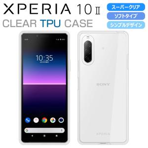 Xperia Xperia10 II ケース SO-41A SOV43 スマホケース スーパークリア