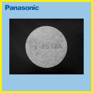 爆買 換気扇 フィルター付換気扇 25cm パナソニック Panasonic [FY