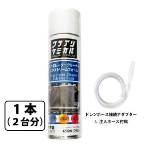 PITWORK ピットワーク エバポレーター 洗浄・抗菌剤 12ヶ月 180ml 1台