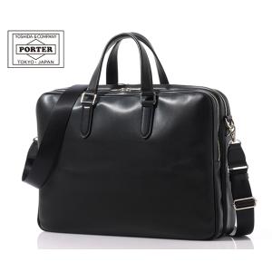 SORT（PORTER） ポーター ブリーフケース（S） ビジネスバッグ SORT