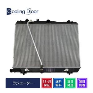 ☆ハイエース ラジエター【16400-75470/16400-75471】TRH200V・TRH200K