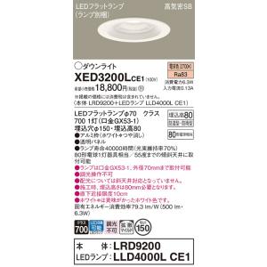 Panasonic（パナソニック） LLE1303575MMM LEDユニット 交換用 補修