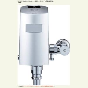 TOTO トイレリフト TOTO EWCP121 レバースイッチ 大形スイッチカバー