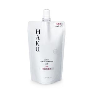 SHISEIDO（資生堂） 新 HAKU メラノフォーカスIV 45g SHISEIDO 22447