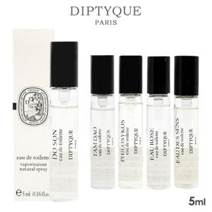 diptyque（ディプティック） 送料無料定形外郵便 シトロネル