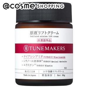 ReZARD beauty ReZARD beauty ReZARD beauty CREAM 香りあり 50g