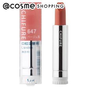 3本セット 】 アイプリン 美容液 コンシーラー 2ml レスプロンド
