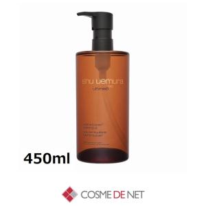 アルティム8 シュウウエムラ アルティム8∞ スブリム ビューティ