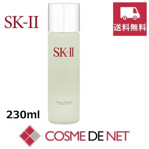 SK-II（エスケーツー） 【並行輸入品】エスケーツー フェイシャル
