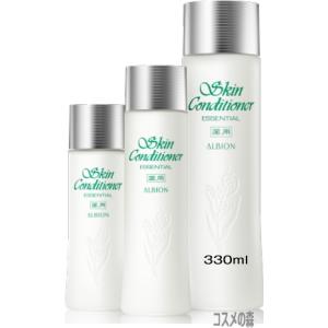 ALBION（アルビオン） エクシア ブライトニング イマキュレート セラム