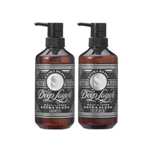 Deep Layer（ディープレイヤー） トリートメント 5点セット システム