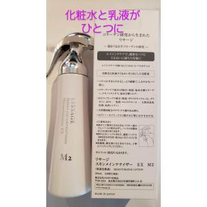 ハリウッド化粧品 ハリウッド スキンコンセントレート ME 10ml×3本