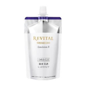 REVITAL 資生堂 リバイタル デイエマルジョン a 40g（医薬部外品日中