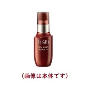 Predia コーセー プレディア バイタルスピリッツ アドバンスド 付け