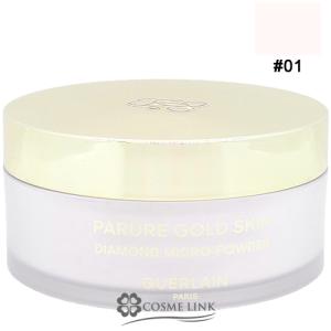 GUERLAIN（ゲラン） パリュール ゴールド スキン D-マイクロパウダー
