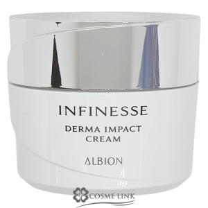 ALBION（アルビオン） エクシア リペア インテンス アイクリーム 15g