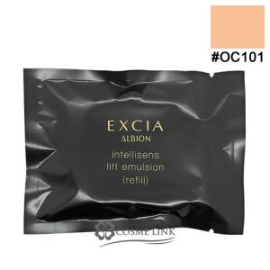 ALBION（アルビオン） エクシア グラン インペリアル ファンデーション