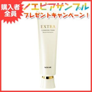 NOEVIR（ノエビア） ノエビア化粧品 ノエビア505 薬用クリーム 1466