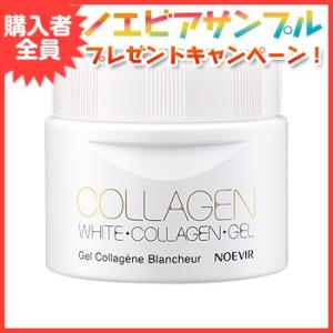 NOEVIR（ノエビア） ノエビア化粧品 コラーゲン COLLAGEN 薬用